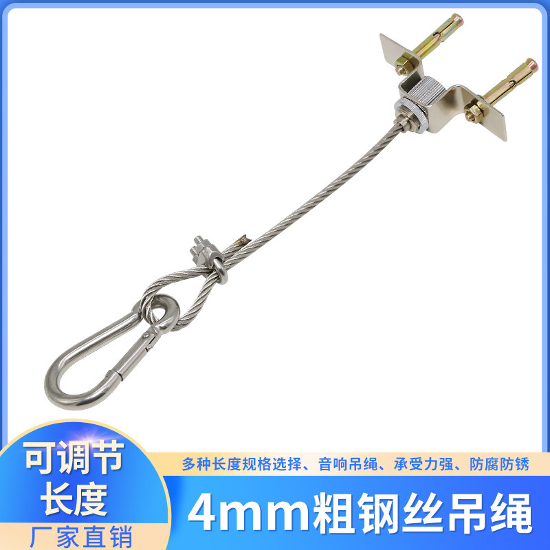 钢丝绳吊线明大利不锈钢