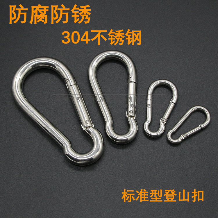 304不鏽鋼登山扣快挂彈扣 連接勾 彈簧鈎保險扣環 鏈條扣繩扣挂鈎在類目 五金/工具, 緊固件, 其它緊固件中 - 來自Buy2taobao.com提供專業的淘寶代購服務