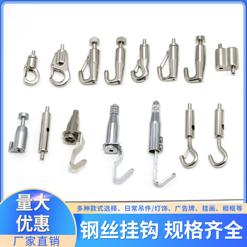 可调节挂画器明大利五金