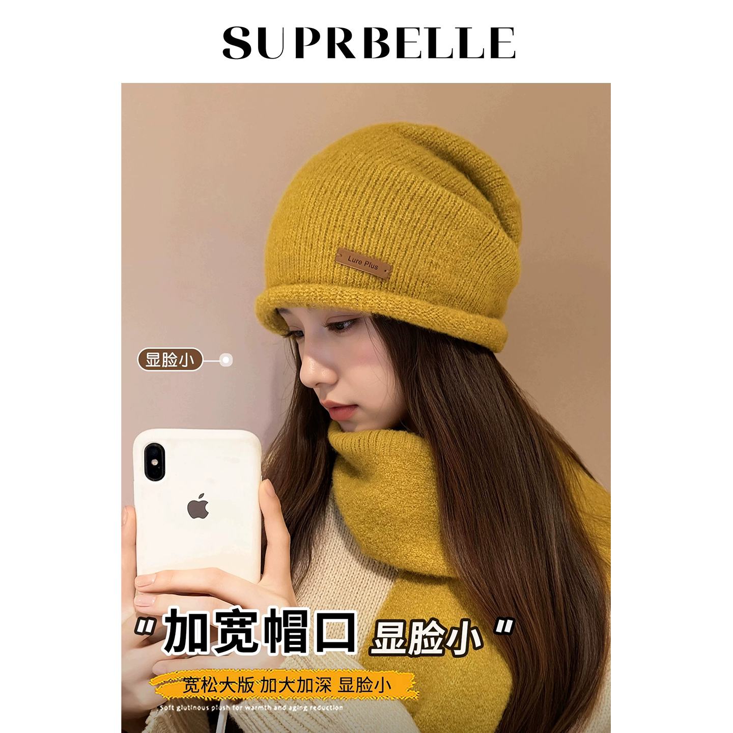 韩系黄色针织堆堆帽保暖护耳冷帽