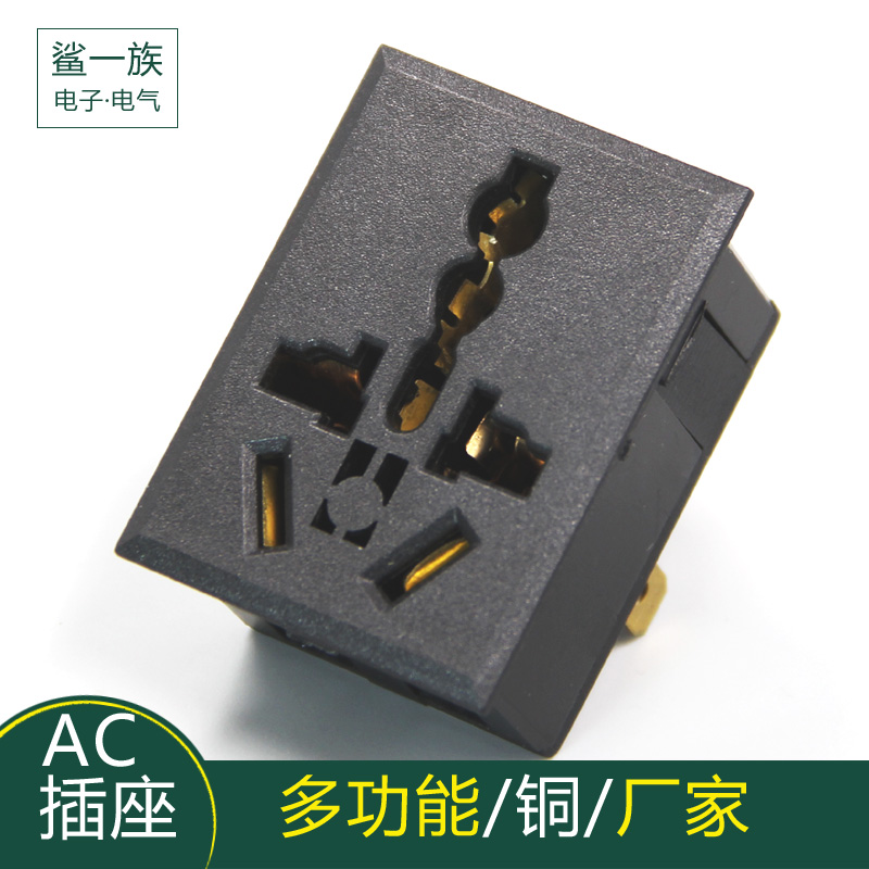 桌面多功能嵌入式10a插座模块
