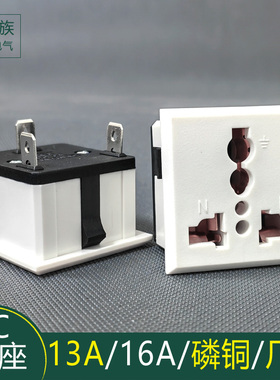 白色16a磷铜AC电源插座 方形模块多功能3脚卡式机柜设备10A稳压器