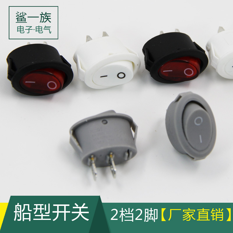 尺寸：16.5*25MM，2档2脚