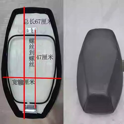 电动车坐垫鞍座加厚坐椅