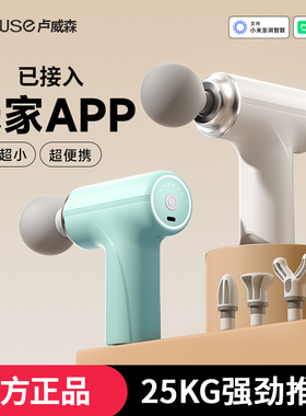 筋膜枪肌肉放松按摩器仪迷你款mini专业级健身便携式电动智能按摩