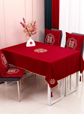 婚庆用品2024新中式结婚桌布喜字桌旗茶几台布红色喜庆餐桌布盖布