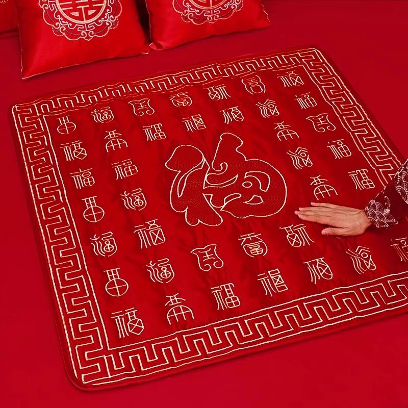 结婚被子喜被坐福垫新娘喜垫福垫坐福被用的所有东西陪嫁用品大全,节庆用品/礼品,婚庆跪垫,淘宝优惠券,粉丝福利购,淘宝优惠卷