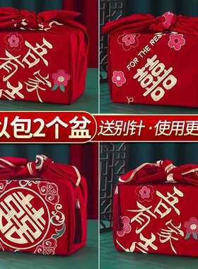 结婚包袱皮喜盆包裹布婚庆用品大全刺绣大号红色新娘陪嫁订婚礼盒