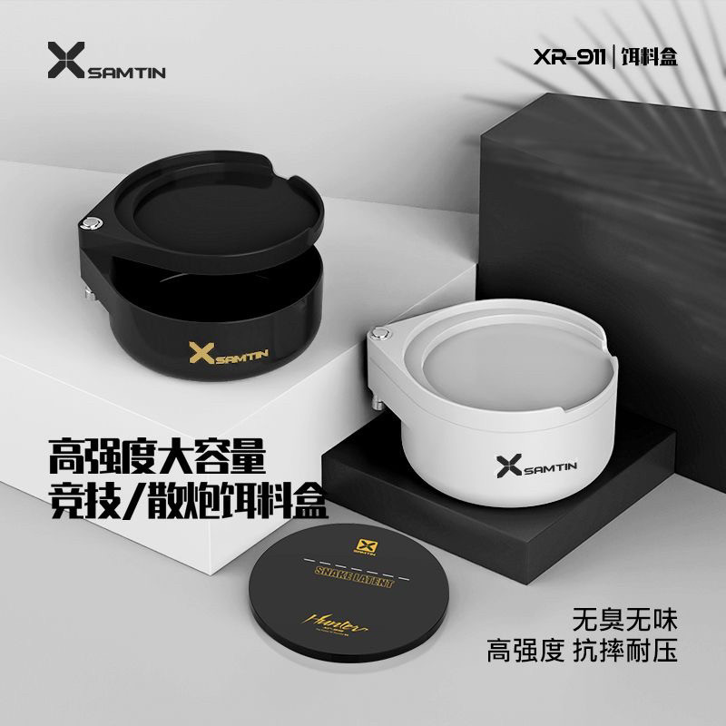 雷臣双层磁吸大容量饵盒图片