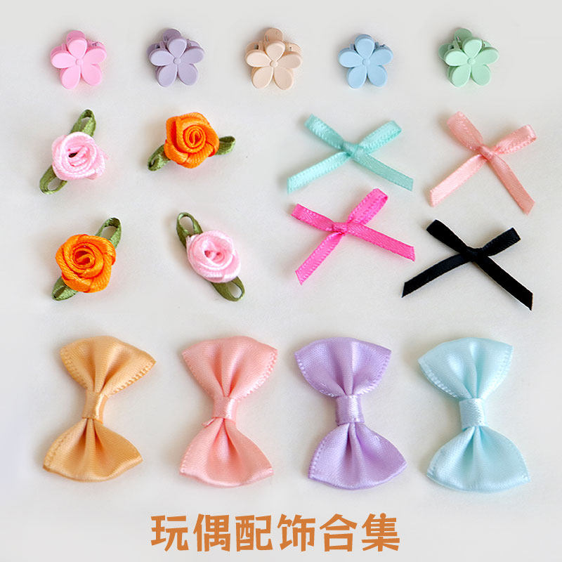 毛线扭扭棒小狗配饰服装 可爱迷你蝴蝶结小裙子 手工diy辅料花朵