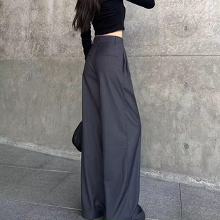 灰色阔腿西装裤女2025春秋新款高腰垂感显瘦宽松休闲拖地直筒裤子