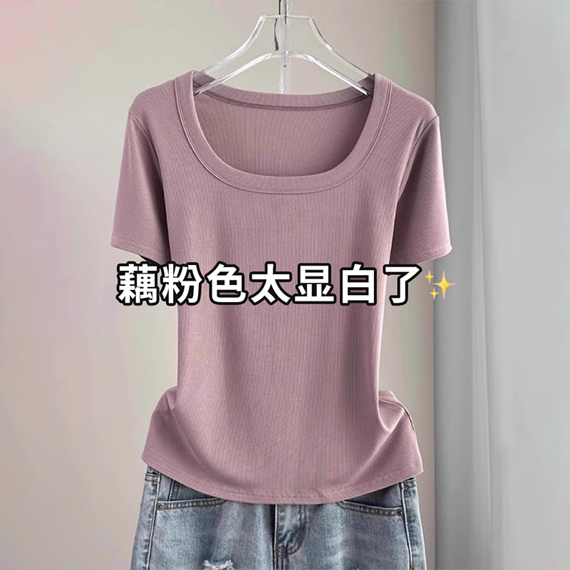 纯棉方领短袖T恤女2025新款夏季修身显瘦大码微胖基础款正肩上衣