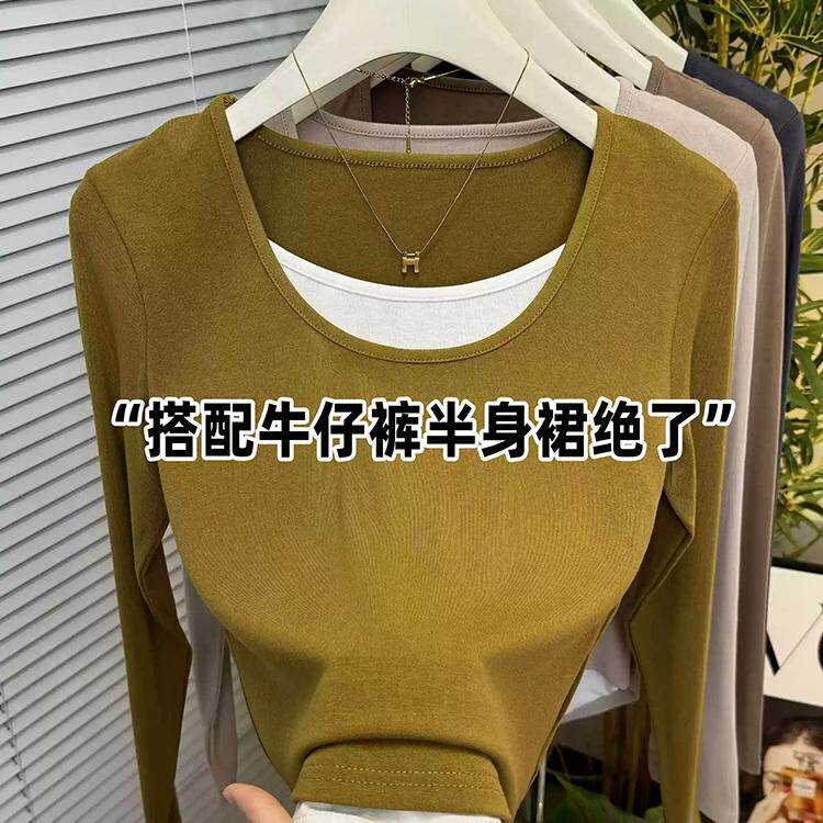 黑色假两件U领长袖T恤女秋季新款内搭打底衫洋气时尚减龄百搭上衣