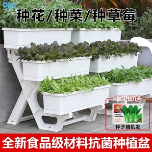 花架阳台多层种菜盆菜架子种植专用箱顶楼种果蔬长方形花盆置物架