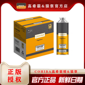 授权 正版 COHIBA高希霸德式 小麦精酿啤酒