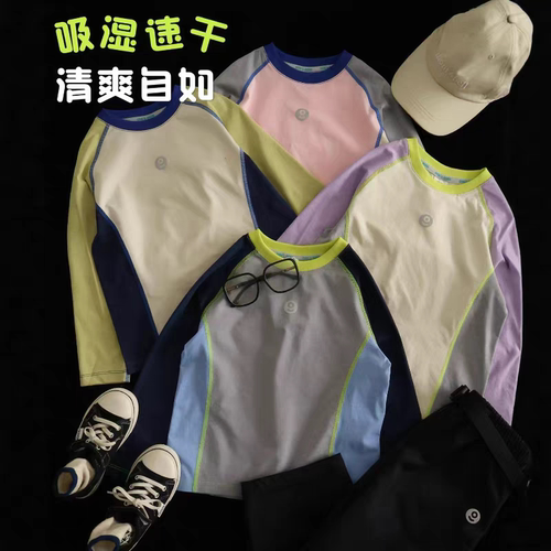 中大童迪桑棉速干T恤2025夏秋男女童哇塞速干拼色长袖运动上衣T恤