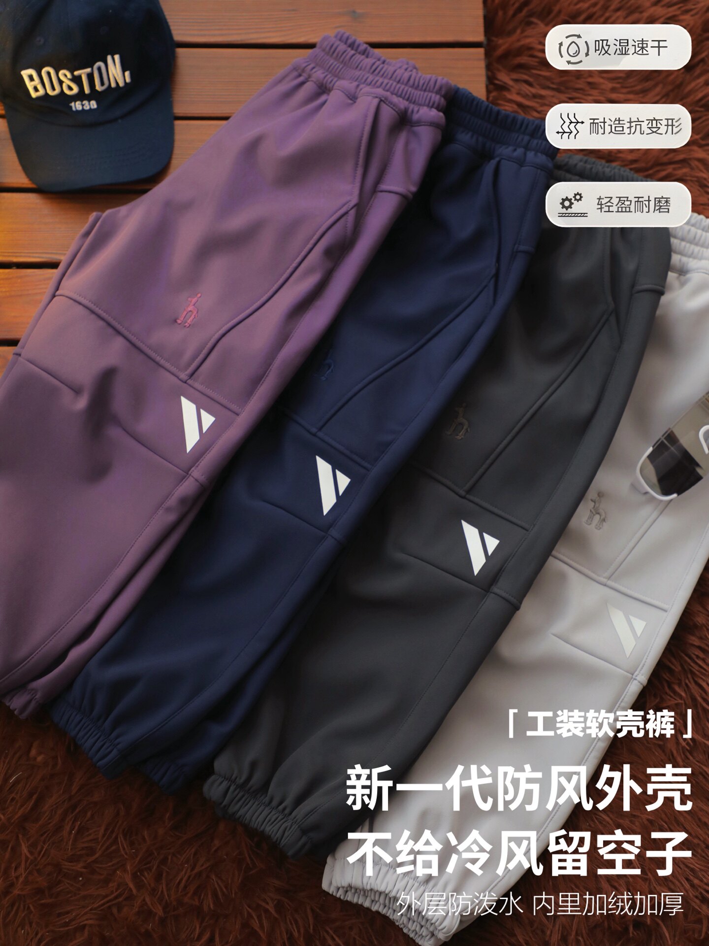 男童户外冲锋裤春装儿童防风保暖软壳工装裤春款中大童休闲裤N