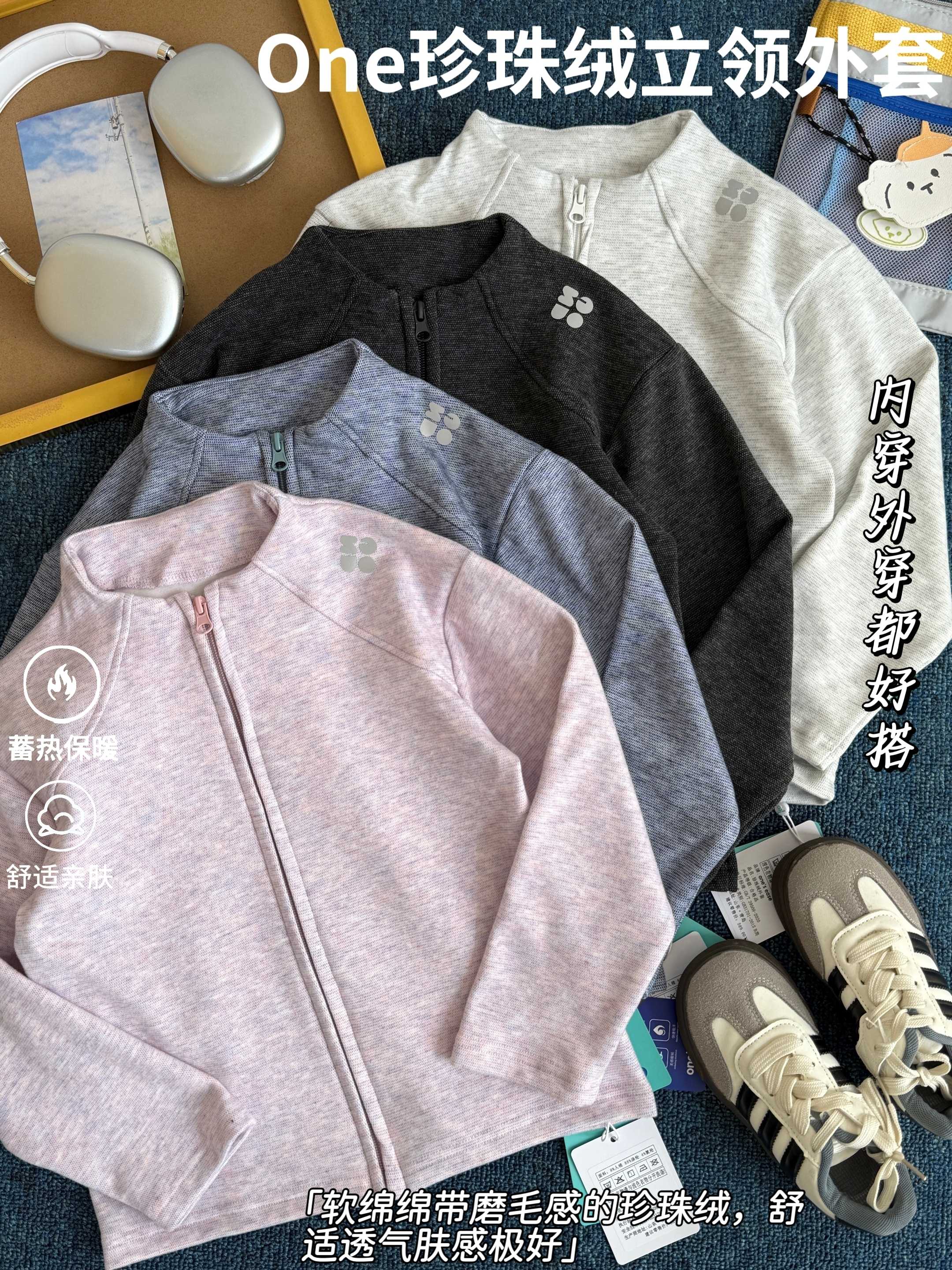 26春新款中大童磨毛拉链立领卫衣外套男女童保暖运动长袖糯糯衣D