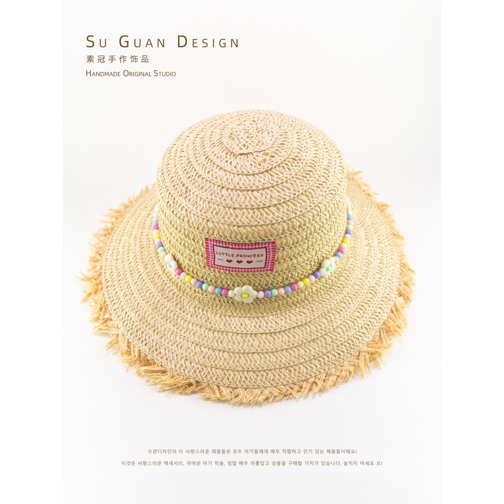 儿童小女孩夏日防晒帽