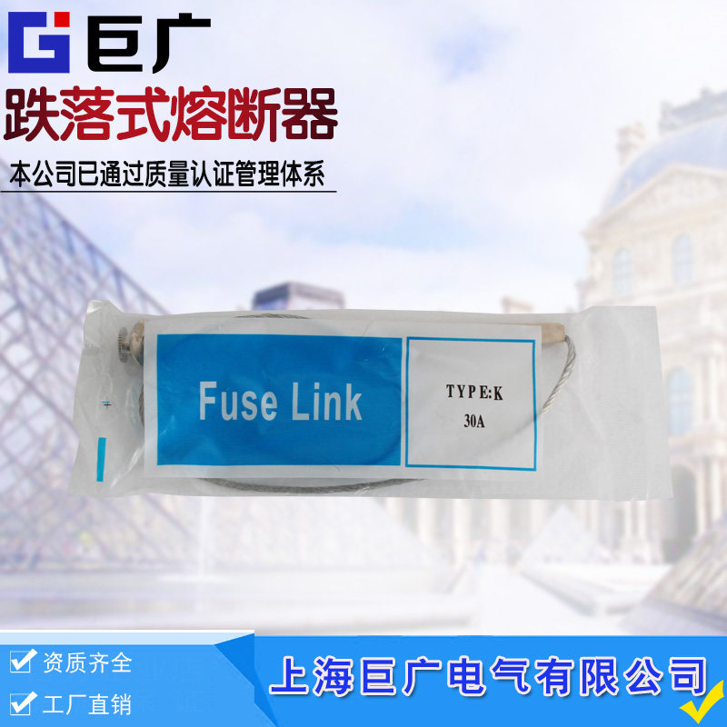 KB KU KS型高压熔丝6-12KV 3A-200A 长度600mm 900mm