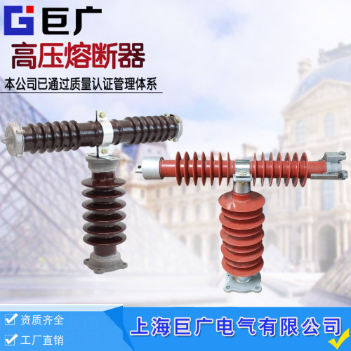 高压巨广电气HRXWO陶瓷