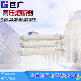 XRNT-40.5KV高压限流熔断器10A16A20A25A31.5A40A环网柜用保险丝