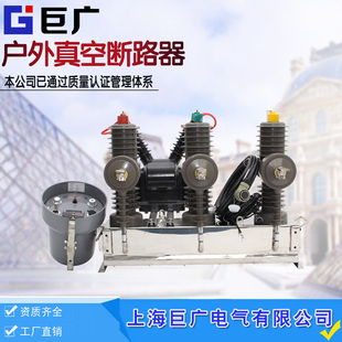 带型式报告ZW32-12M/630A永磁真空断路器 户外分界智能断路器