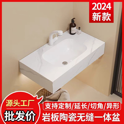 亮光无缝岩板盆陶瓷盆岩板一体无缝洗漱台单盆定制岩板洗手盆