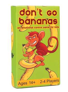 治疗孩子情绪游戏卡片Don't Go Bananas 沟通技技巧 全英文卡牌