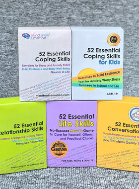技能卡52 essential coping skills 减压牌 英文聚会桌游玩具扑克