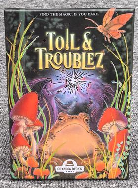 麻烦游戏Toil Troublez Card Games聚会策略卡牌英文家庭亲子游戏