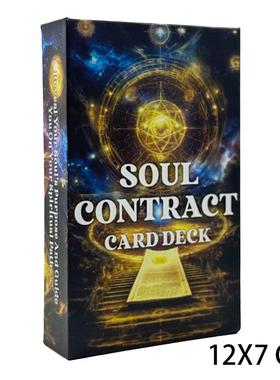 灵魂-契约神谕Soul Contract Card Deck天地盖12X7CM英文卡牌游戏