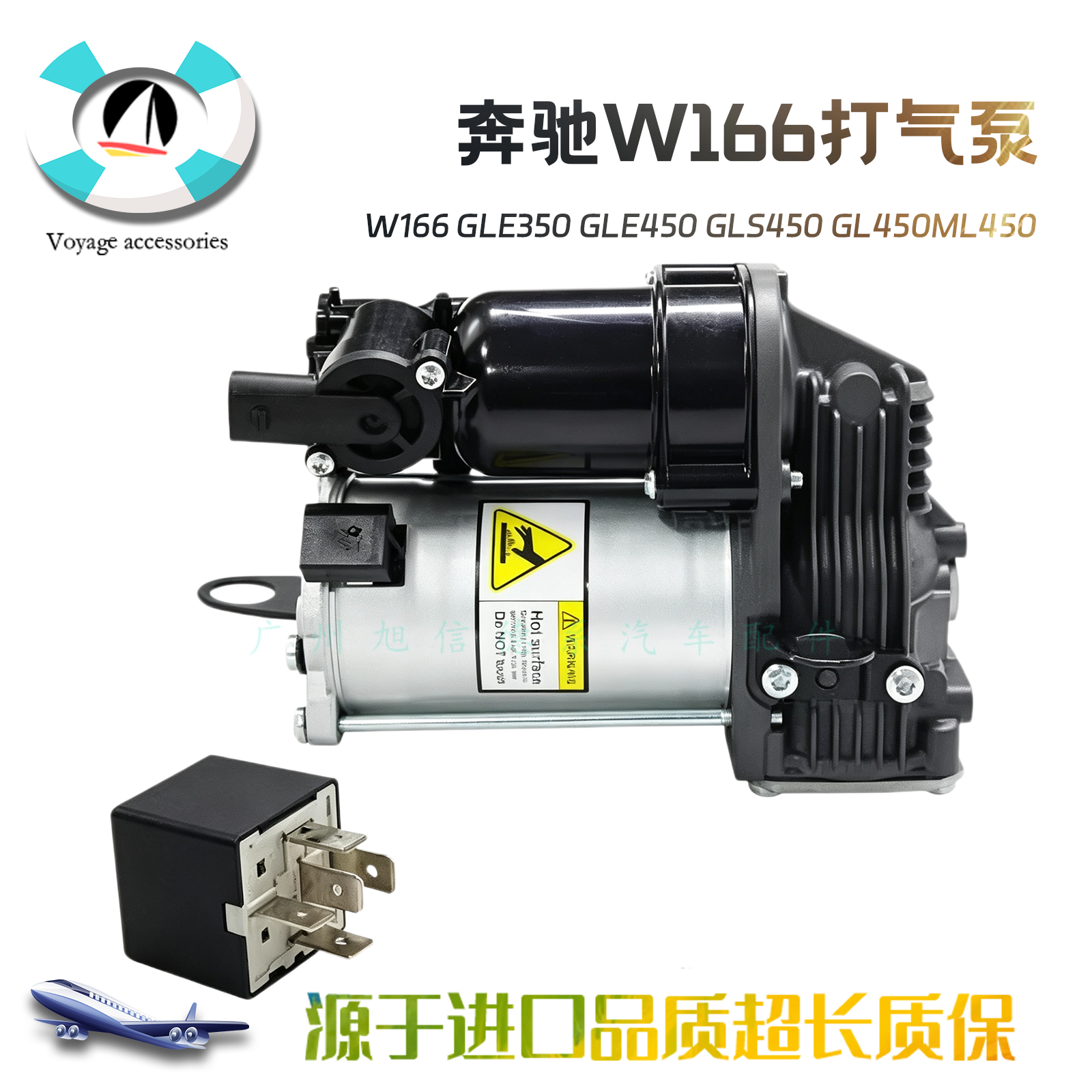W166ML450原装减震器打气泵