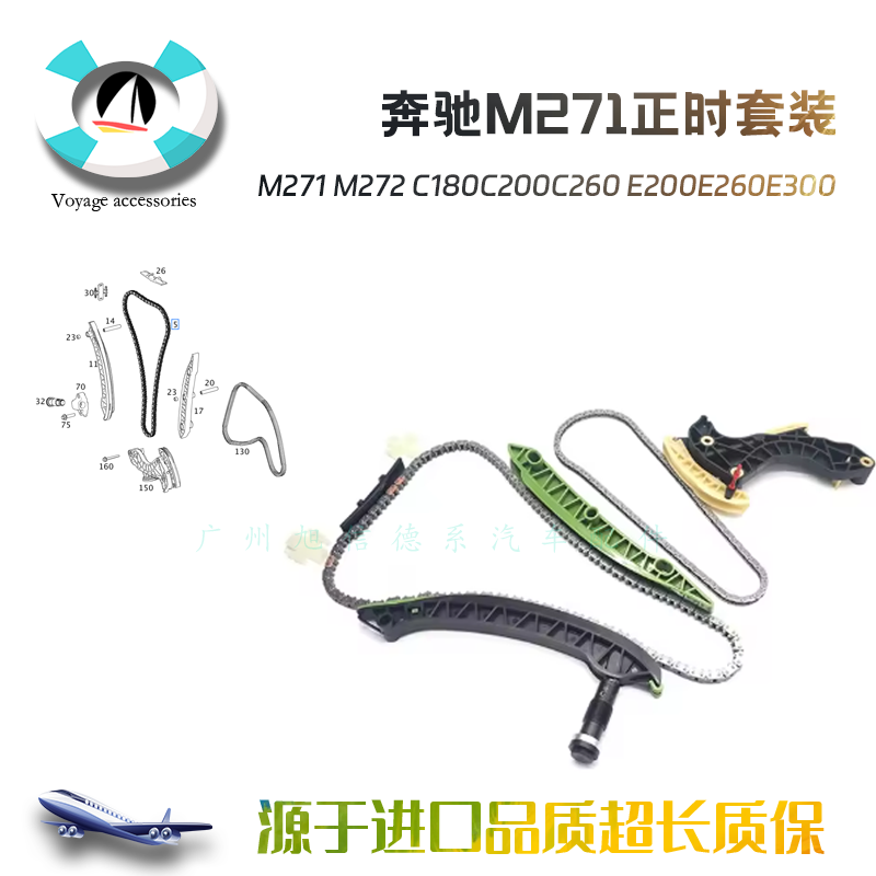 M271M272C180正时链条链板齿轮