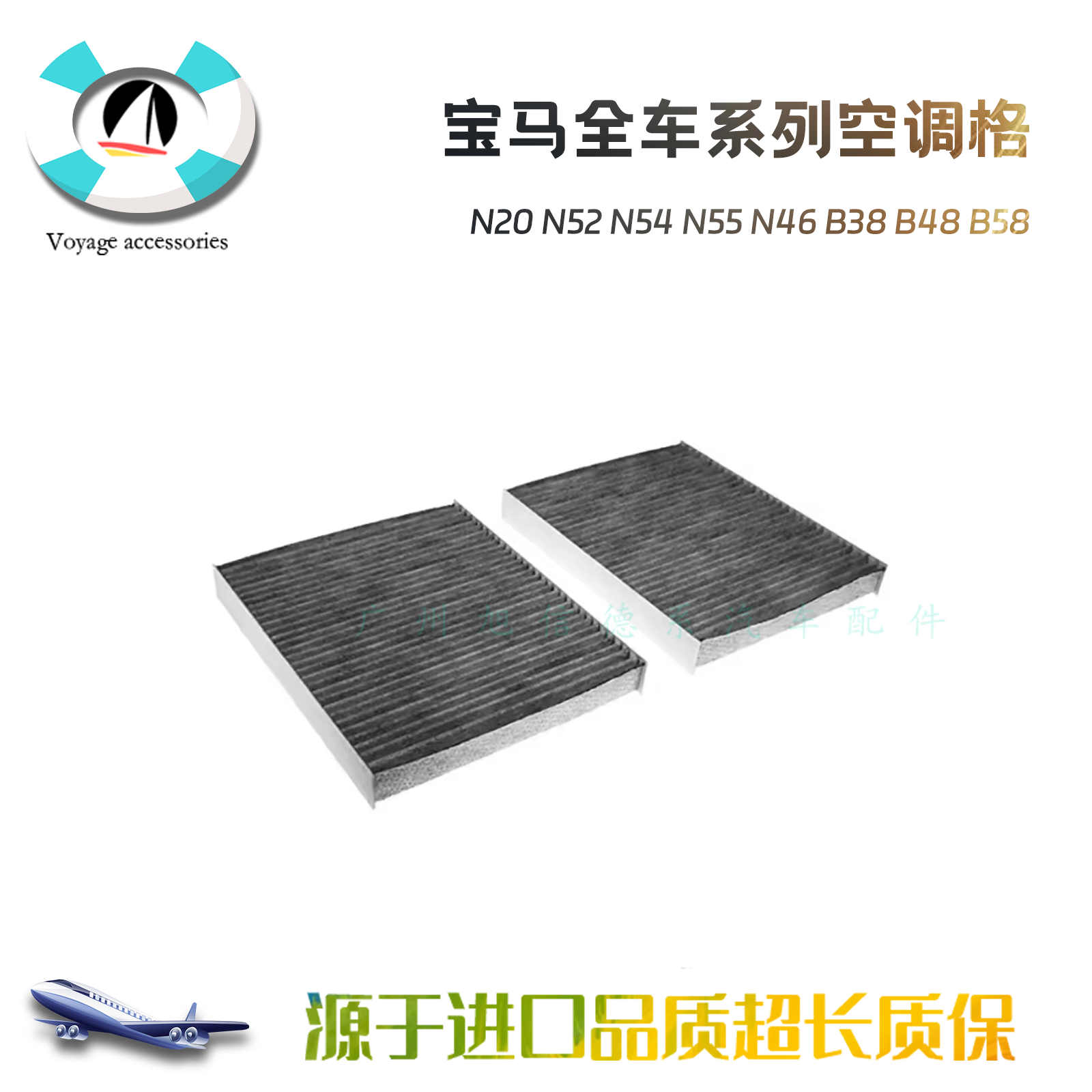 适用宝马全系空调滤芯N20 N46 N52 N54 N55 B48 B58空调格,汽车零部件/养护/美容/维保,其他,淘宝优惠券,粉丝福利购,淘宝优惠卷