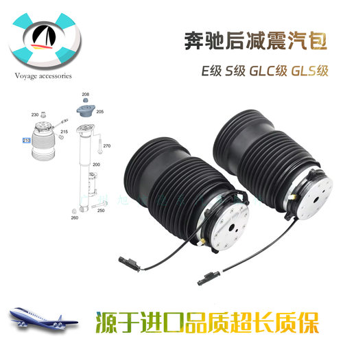 E级GLC级S级E350减震气袋气包