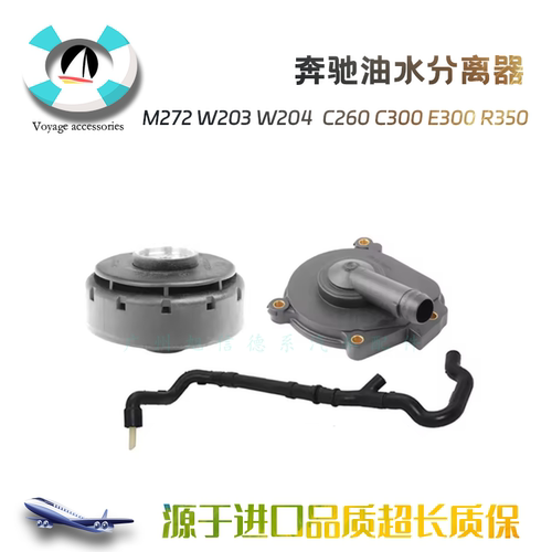 M272油水分离器废气阀