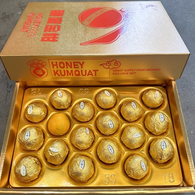 羽月脆蜜金柑礼盒装大果融安金桔