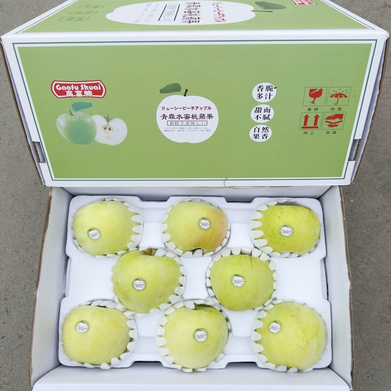 青森水蜜桃苹果8只礼盒装脆甜好