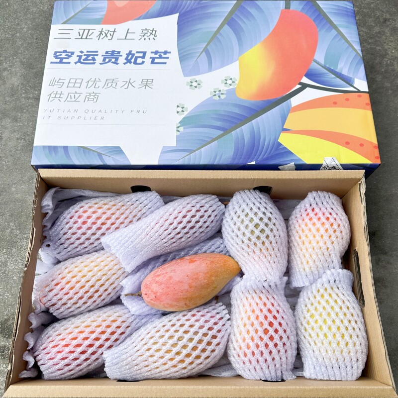 现货屿田海南空运贵妃芒果礼盒装大果味美多汁新鲜水果农产品包邮