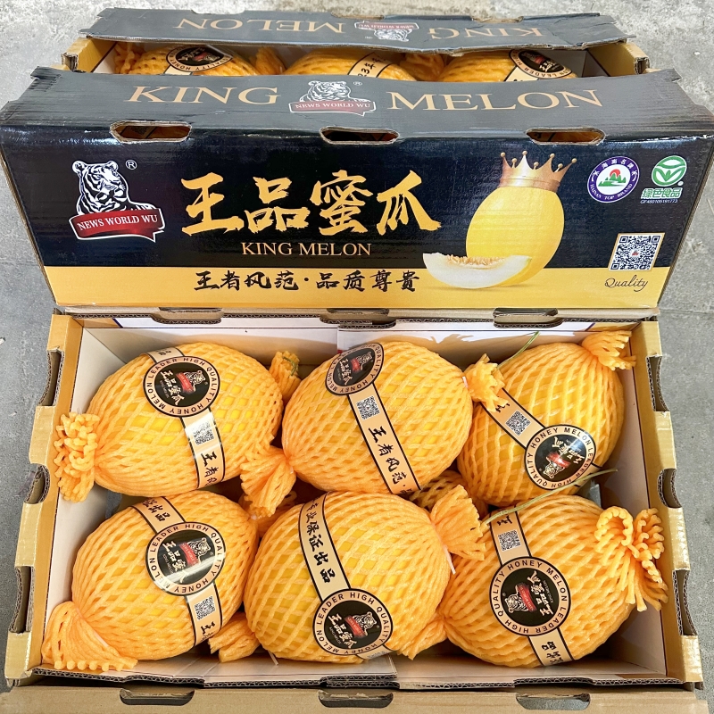 新货正宗海南王品蜜瓜6只礼盒装纯甜新鲜蜜瓜现摘哈香瓜密瓜包邮