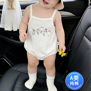 纯棉宝宝吊带衣小背心连体哈衣爬服肚兜 薄款 2026新款 护肚围夏季