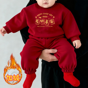 2026新年儿童喜庆演出中国风冬季加绒红色男女元旦表演幼儿拜年服