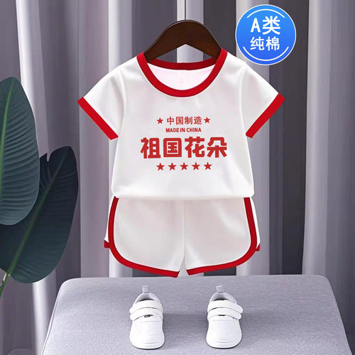 祖国花朵~纯棉婴幼儿童短袖t恤短裤套装夏季分体女孩宝宝薄款衣服