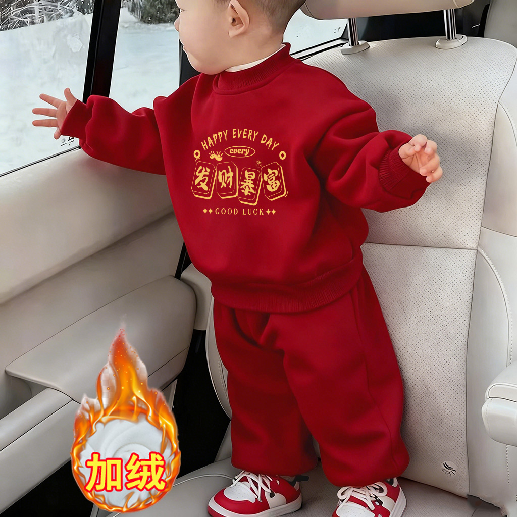 男女童拜年服新年套装加绒加厚宝宝卫衣儿童红色喜庆过年服秋冬款