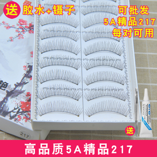精品217假睫毛女棉线梗自然款 仿真无瑕疵高品质影楼新手初学者216