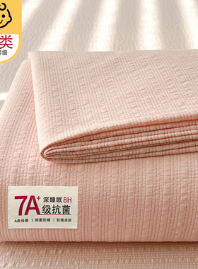 A类纯棉床单单件全棉2026新款泡芙纱被单宿舍单人枕套三件套四季4