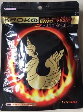 泰国美人鱼肚脐贴泰国小百货红红火火5158 1包5贴 白色梅花200