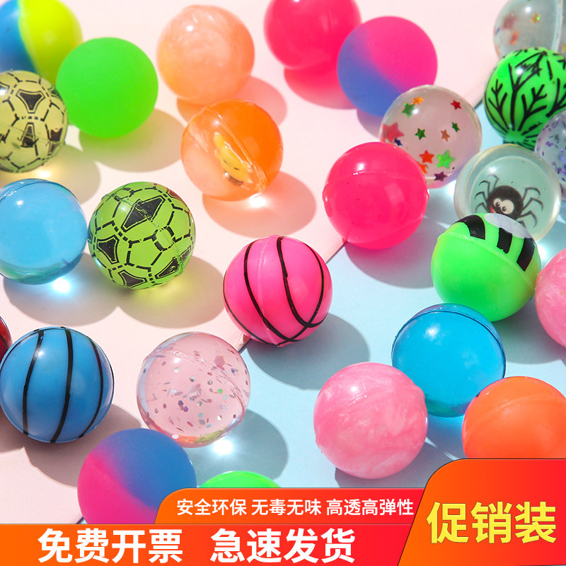 32号橡胶实心弹力球 儿童无毒弹跳 一元扭蛋机蹦蹦球弹弹球跳跳球