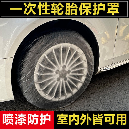 汽车轮胎保护套罩备胎罩